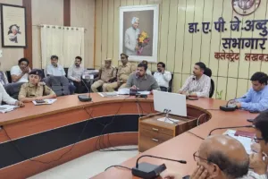 सांसद खेल महाकुंभ के लिए नोडल अधिकारी नामित, 19 से केडी सिंह बाबू स्टेडियम में होंगी प्रतियोगिताएं