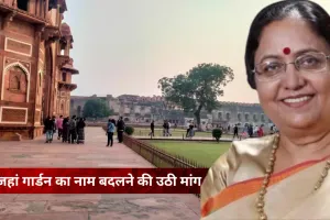 अब शाहजहां गार्डन का नाम बदलने की उठी मांग, मंत्री बेबी मौर्य ने सीएम योगी को लिखा पत्र