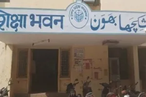 बेसिक विद्यालयों में संचालित योजनाओं का होगा निरीक्षण, स्कूल पहुंचकर जाचेंगी हकीकत