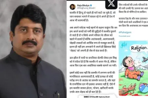 आतंकियों ने साबित कर दिया कि आतंकवाद का मजहब होता है: राजा भैया