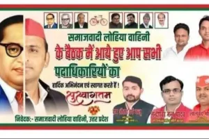 सपा ने किया बाबा साहब का अपमान... दलित वोट हासिल करने के भ्रम में न रहें समाजवादी- केंद्रीय मंत्री अर्जुन राम मेघवाल