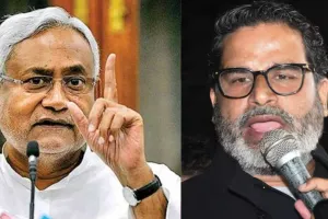 Waqf Bill को लेकर सियासत गर्म, प्रशांत किशोर ने केंद्र से लेकर नीतिश कुमार पर किया करारा प्रहार कहा- 'भाजपा मुसलमानों को...'