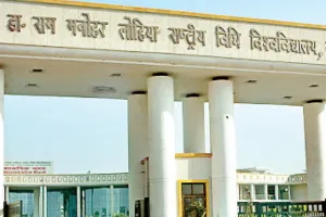 विधि विश्वविद्यालयः CCTV की निगरानी में हो रही परीक्षा, फिर भी नहीं थम रही नकल