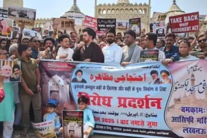 लखनऊः वक्फ बिल और सऊदी खिलाफ को लेकर मौलाना कल्बे जव्वाद की अगुवाई में किया प्रदर्शन 