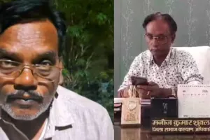 Amethi News: Social Welfare Minister के दौरे से पहले बड़ा एक्शन, भ्रष्टाचार के आरोप में समाज कल्याण अधिकारी और बाबू निलंबित