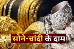 लखनऊः आम आदमियों को ''चुभने'' लगी सोने-चांदी की चमक, सर्राफा में कम हुए ग्राहक