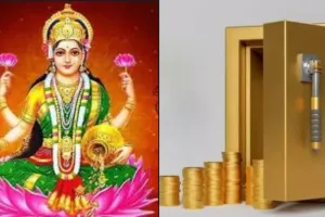 Akshaya Tritiya 2025: अक्षय तृतीया पर बन रहे ये तीन खास योग, इस समय करें खरीदारी कभी खाली नहीं होगी आपकी तिजोरी 