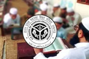 मदरसों में छात्र पढ़ेंगे NCERT की किताबें, मदरसा बोर्ड ने लागू किया पाठ्यक्रम