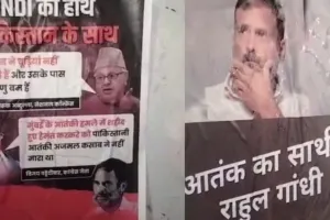 अमेठी में राहुल गांधी के दौरे से पहले पोस्टर वार, गरमाई राजनीति 