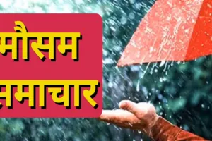 Bareilly: अब गर्मी झेलने के लिए हो जाओ तैयार, इस सप्ताह पारा पहुंचेगा 40 डिग्री
