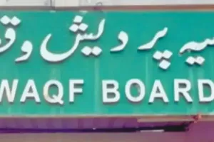 कासगंज : जिले में वक्फ बोर्ड के नाम है 498 संपत्तियां, सर्वे के अनुसार 408 संपत्तियां बनी है सरकारी भूमि पर