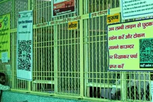 कासगंज: नहीं लगाने होगी मरीजों को पर्चे की लाइन...क्यूआर कोर्ड स्कैन कर मिलेगा टोकन