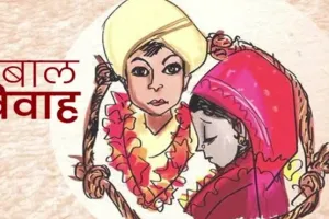 बदायूं: अभी 16 की भी नहीं हुई थीं, पर हो रही थी शादी...टीम ने समय रहते रुकवाया बाल विवाह