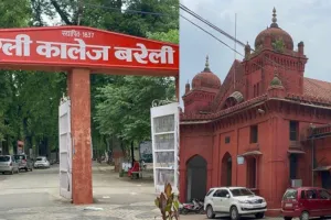 बरेली कॉलेज में आउटसोर्सिंग पर होगी सफाईकर्मी और माली की भर्ती