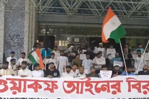कोलकाता: आलिया विश्वविद्यालय के छात्रों ने वक्फ अधिनियम के विरोध में निकाली रैली 