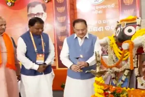 पुरी पहुंचे जेपी नड्डा: भाजपा विधायकों और सांसदों के प्रशिक्षण शिविर का किया उद्घाटन 
