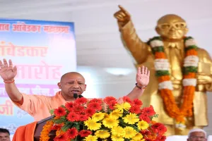 बाबा साहेब के नाम पर होगी UP सरकार की यह योजना, सीएम योगी का ऐलान, 14-15 लाख लोगों को मिलेगा लाभ   