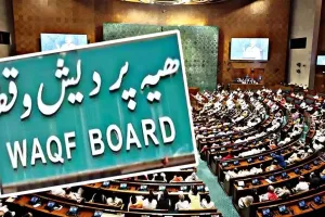 Waqf Bill: वक्फ बिल को लेकर दारुल उलूम और जमीयत ने जताई कड़ी आपत्ति, कहा- मुसलमान स्वीकार नहीं करेंगे यह कानून 