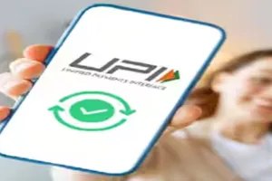 2000 रुपये से अधिक के UPI लेन-देन पर क्या देना होगा GST? वित्त मंत्रालय ने कर दिया साफ