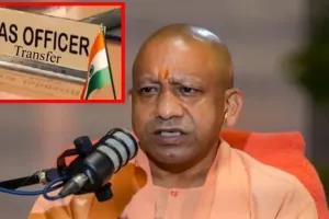 UP में फिर चली तबादला एक्सप्रेस: विशाल सिंह बने यूपी के नए सूचना निदेशक, कई जिलों के DM भी बदले, देखें लिस्ट