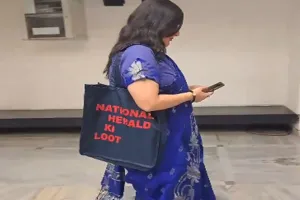 नेशनल हेराल्ड की लूट... लिखे बैग के साथ JPC की बैठक में पहुंचीं बांसुरी स्वराज, खींचा सबका ध्यान, देखें वीडियो
