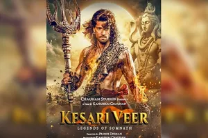 जारी हुआ 'केसरी वीर: लीजेंड्स ऑफ सोमनाथ' का नया मोशन पोस्टर, योद्धा के रूप में नजर आए सूरज पंचोली
