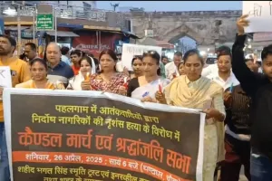 अयोध्या: आतंकवाद के खिलाफ चौक में निकाला कैंडल मार्च