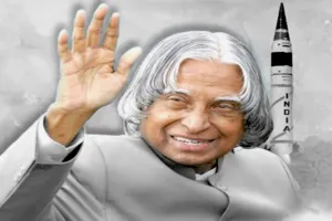 राष्ट्रीय अभिलेखागार ने पूर्व राष्ट्रपति एपीजे अब्दुल कलाम के निजी दस्तावेजों का किया अधिग्रहण