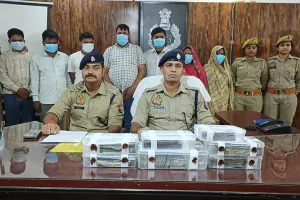 गोंडा: 58 लाख रुपये की ठगी करने वाले हिस्ट्रीशीटर समेत सात जालसाज गिरफ्तार, जानें पूरा मामला