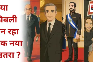 Ghibli Trend Exposed: डार्कवेब और डीपफेक पर बिक रही आपकी Personal details, अगर आपने भी किया है इस्तेमाल तो हो जाएं सावधान! 