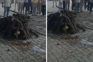 Kanpur: Hello पुलिस! मेरे पति की हत्या की गई...उसका अंतिम-संस्कार सिद्धनाथ घाट में हो रहा, फिर पहुंची पुलिस, जलती चिता रुकवाई