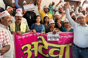 गोंडा: अटेवा ने मनाया काला दिवस, प्रदर्शन कर की पुरानी पेंशन बहाली की मांग