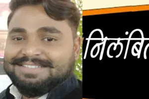 गोंडा: ज्वेलर्स से धोखाधड़ी कर 7 लाख के गहने हड़पने वाला प्रधानाध्यापक निलंबित