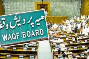 Waqf Law 2025: वक्फ संशोधन अधिनियम हुआ लागू, केंद्र सरकार ने जारी की अधिसूचना