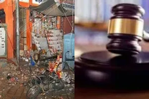 जयपुर सीरियल ब्लास्ट केस में बड़ा फैसला: कोर्ट ने चार आरोपियों को दोषी ठहराया, इस दिन होगा सजा का ऐलान 