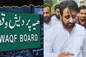 ‘AAP’ विधायक अमानतुल्लाह खान ने वक्फ विधेयक के खिलाफ सुप्रीम कोर्ट का किया रुख 