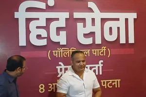 पूर्व आईपीएस शिवदीप लांडे ने ‘हिंद सेना’ नाम से बनाई नई पार्टी 