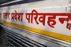 यूपी में अब आउटसोर्स परिचालकों का हो सकेगा पारस्परिक स्थानांतरण 