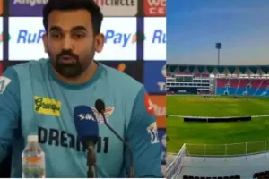 IPL 2025 : क्यूरेटर पर बरसे LSG मेंटोर जाहिर खान, हार के बाद बोले - ऐसा लग रहा था पंजाब वालो ने पिच बनाई 