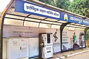 कानपुर के मोतीझील चार्जिंग स्टेशन में जल्द चार्ज हो सकेंगे वाहन: नगर निगम ने विद्युत कनेक्शन के लिए किया भगुतान