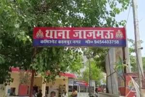 कानपुर के जाजमऊ में घर में डिलीवरी से बिगड़ी हालत, महिला की अस्पताल में मौत: मायके वालों ने मार डालने का लगाया आरोप 