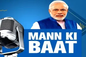 Mann Ki Baat: देश का खून खौल रहा, पीड़ितों को न्याय मिलेगा, ‘मन की बात’ में पहलगाम आतंकी हमले पर बोले पीएम मोदी