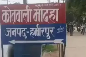 हमीरपुर में दिनदहाड़े सर्राफा व्यापारी का सोने चांदी के गहनों व कैश से भरा बैग टप्पेबाज लेकर फरार: पुलिस बोली- CCTV खंगाले जा रहे