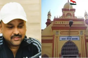 Moradabad : नगर आयुक्त की बड़ी कार्रवाई, उपनगर आयुक्त राजकिशोर प्रसाद को सभी दायित्वों से किया मुक्त...3 दिन में मांगा स्पष्टीकरण