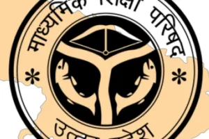 उत्तीर्ण प्रतिशत में लगातार दूसरे साल पिछड़ी राजधानी, हाईस्कूल में 16वें, तो इंटर में 48वें स्थान पर रहा लखनऊ 