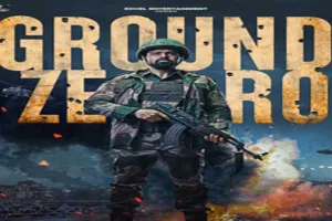 Ground Zero: श्रीनगर में हुआ 38 साल बाद Special Screenings, BSF और CISF जवानों ने देखी फिल्म 