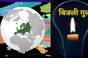 अंधेरे में डूबा Europe, ट्रैफिक सिस्टम ठप, फ्रांस, स्पेन, पुर्तगाल में ब्लैकआउट
