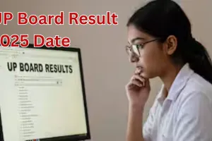 UP Board Result 2025 : यूपी बोर्ड हाई स्कूल-इंटरमीडिएट के Students का इंतजार खत्म, Result पर बड़ा अपडेट