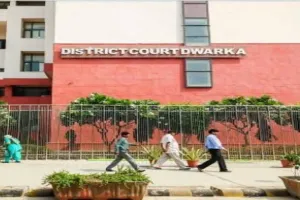 Delhi Bomb Threat: द्वारका अदालत को मिली बम से उड़ाने की धमकी, परिसर खाली कराकर की गई जांच 