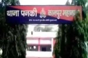 कानपुर में डिब्बा कारोबारी के घर में घुसे नकाबपोश, जेवर लूटे: पुलिस वारदात को मान रही संदिग्ध